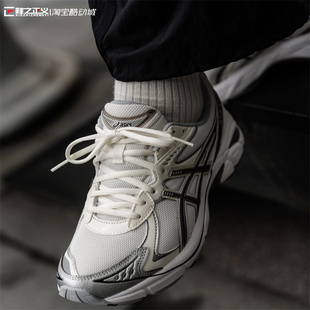 ASICS亚瑟士 GT-2160Y2K 千禧风男女透气减震跑步鞋1203A320-111