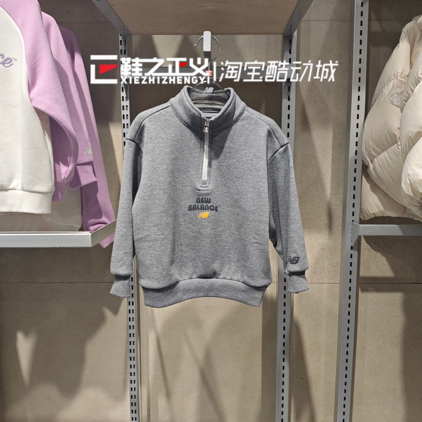 NB童装New balance25新冬卫衣男女儿童加绒半高领套头衫 7ZF42053