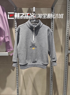 NB童装New balance25新冬卫衣男女儿童加绒半高领套头衫 7ZF42053