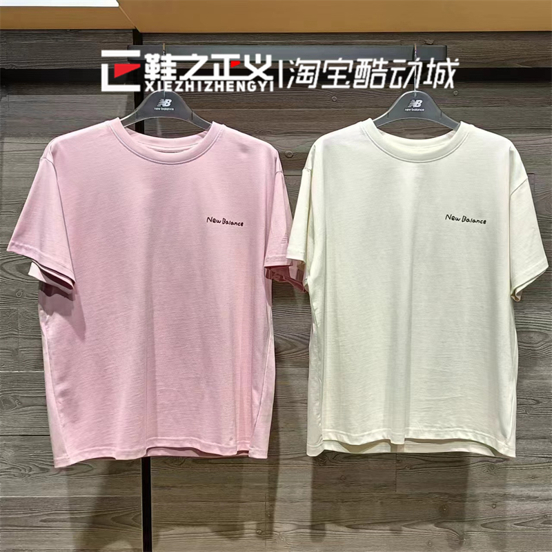 24夏NEW BALANCE/NB女生T恤向心生活圆领休闲运动短袖AWT42320