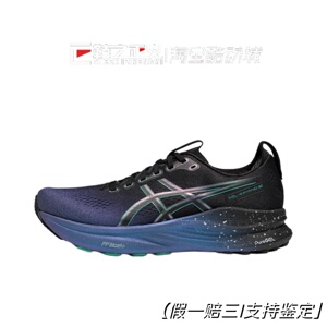 Asics亚瑟士GEL-KAYANO 32男低帮支撑轻量舒适跑步运动鞋1011C180