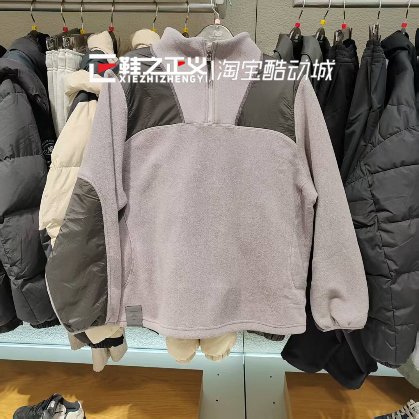 New Balance/NB25秋冬男运动休闲针织立领拼接套头衫卫衣NCF45021