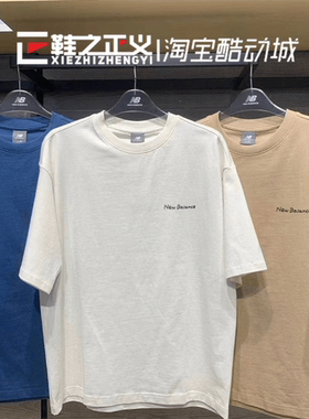 NEW BALANNCE/NB男女联名款休闲短袖T恤AMT42338