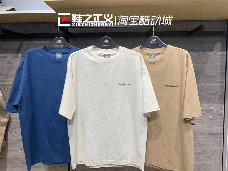 联名休闲newbalance男女
