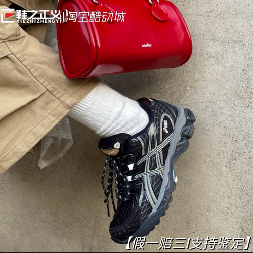 ASICS亚瑟士GEL-Nimbus 10.1 复古休闲跑步鞋男女运动鞋 1203A543