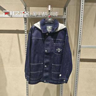 New Balance NB新男女儿童春拼接连帽水洗牛仔风休闲外套7AG26023