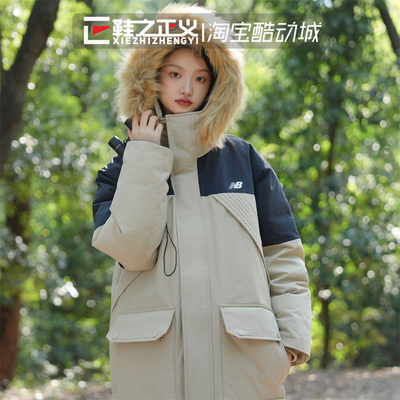 NEWBALANCE羽绒服中长款大毛领女