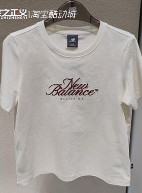 New Balance NB26新款女子简约舒适潮流休闲运动T恤短袖 WT61R8WD