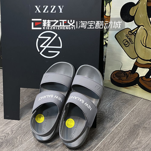 NEWBALANCE简约休闲运动凉鞋