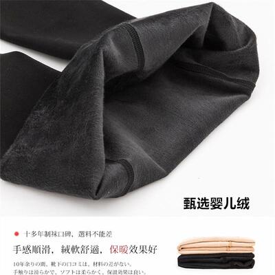 当代红保暖显瘦婴儿绒百搭连裤袜