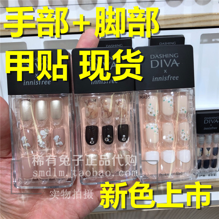 送胶甲贴美甲指甲贴片贴脚部非指甲油穿戴甲diva孕妇甲油果冻胶