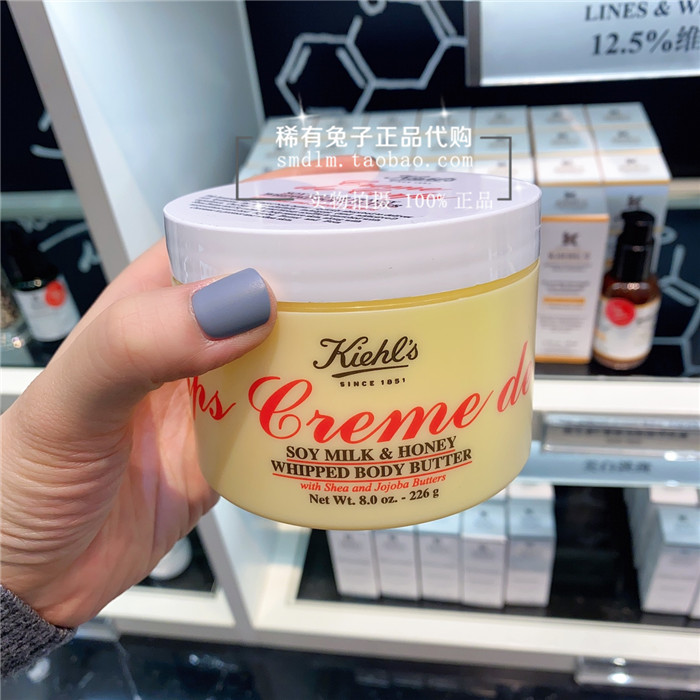 现货国内专柜科颜氏全身保湿慕斯乳霜226g豆奶蜂蜜身体乳慕丝霜