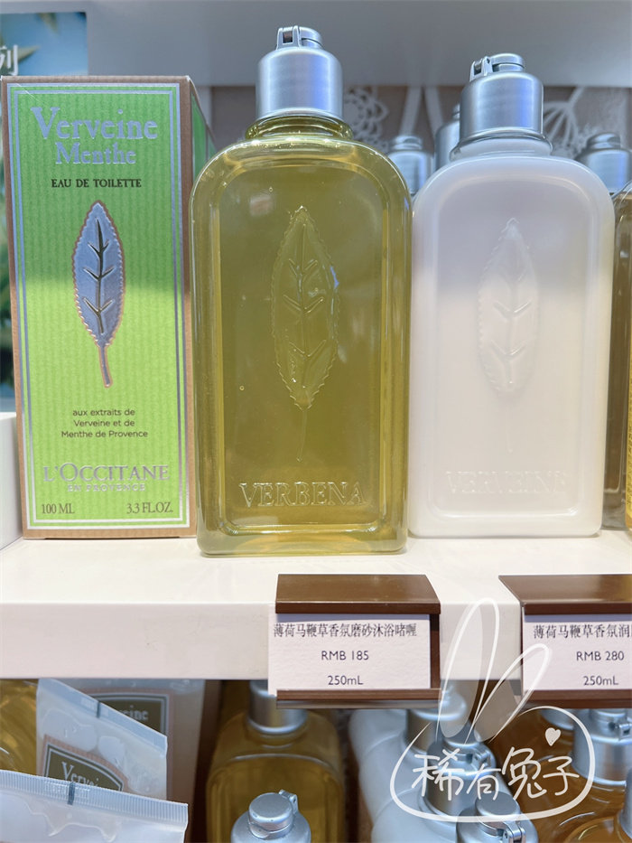 国内专柜欧舒丹薄荷马鞭草香氛磨砂沐浴啫喱250ml温和去角质清爽