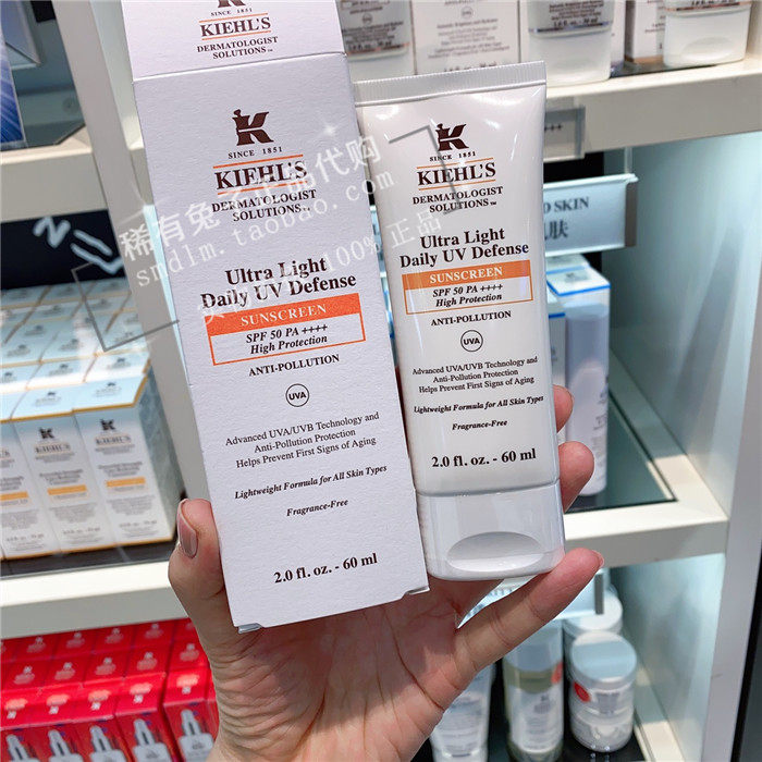 *国内专柜科颜氏柔润防晒隔离乳液SPF50+++不油孕妇可用60ml全身