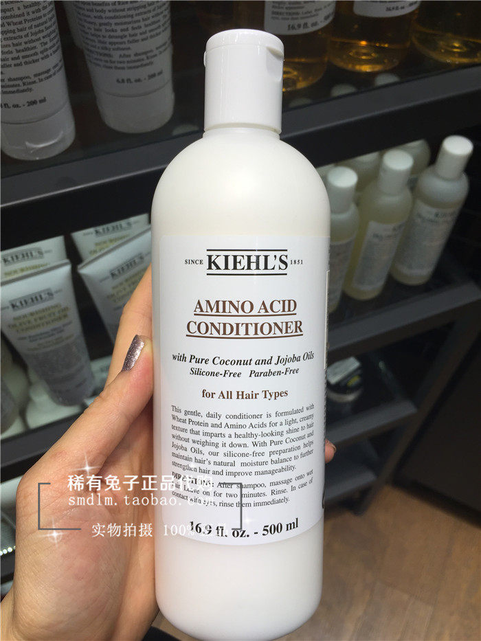 国专科颜氏新氨基椰香护发乳液500ml修复护发保湿护发素氨基酸