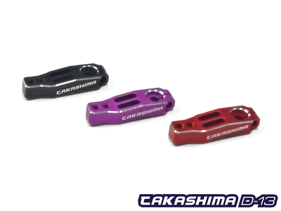 TAKASHIMA金属红/黑/紫25T舵机臂