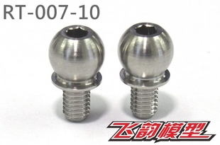 日本REVED出品 各款φ5.9mm φ4.3钛球头 RT-007 RT-006