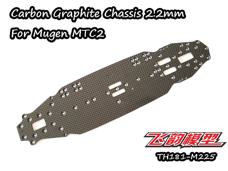 VIGOR出品MUGEN MTC2 2.2mm碳纤维底板二楼板下A臂