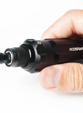 Koswork 1/8 越野车离合器 安装拆卸工具 KOS13207-CLSET