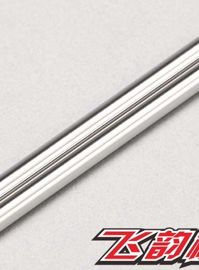 YOKOMO MO2.0 SO2.0/1.0 YZ-2CAL3 A臂内外侧金属销 Z2-009R35A