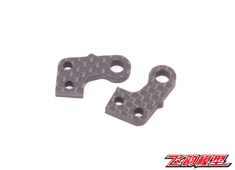 Schumacher 舒马赫 4WD L1R 碳纤维转向杯拉片 U8443 U8444 U8416