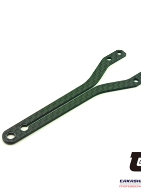 Takashima D-13出品XRAY X4-26用1.6mm 2.0mm碳纤维二楼板