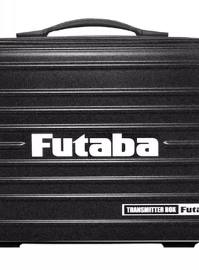 双叶FUTABA 遥控器 控箱 7PXR 10PX 4PM 原厂多功能设备箱EBB1220