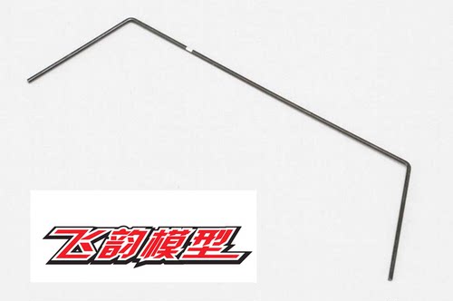 特价清仓 日本 YOKOMO BD12 BD11 用前后防倾杆 多规格可选