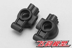 YOKOMO RD1.0 YD-2 RC漂移车架用 塑料后杯 Y2-415RA