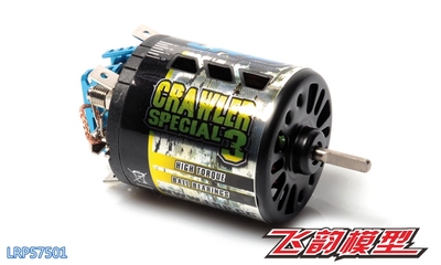 清仓有刷马达LRP攀爬540