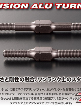 日本AXON出品 轻量化 高钢性 M3 3mm 电房 漂移 油房 推杆 多规格