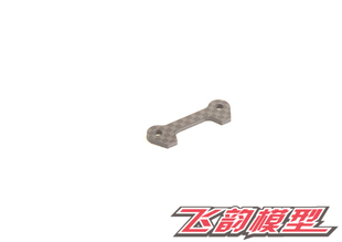 英国 Schumacher舒马赫 Mi8 电房 碳纤前防撞海绵支架 U8236