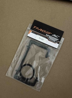 TARGET RC 舒马赫 SCHUMACHER LD3/2 YOKOMO SO2碳纤维电池固定架