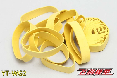 YOKOMO 1/10电房 电越野粘胎用橡皮筋 YT-WG2