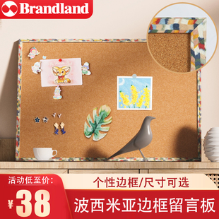 brandland波西米亚insStyle软木板照片墙背景板展示板留言板告示板