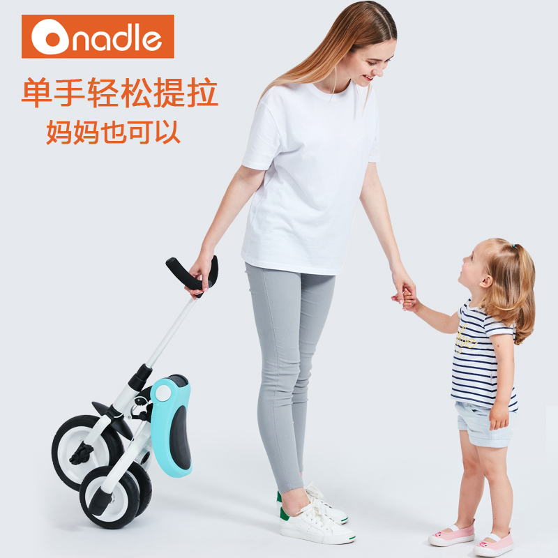 nadle¶ùͯÈýÂÖ³µ½Å̤³µ2-3-6Ë걦±¦×ÔÐгµÇá±ãÕÛµþÊÖÍÆ³µ¶ùͯ³µ1