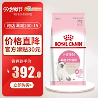 Vận chuyển quốc gia Pocci Pet Cat Thức ăn 10kg Hoàng gia Pháp Thời kỳ mang thai cho mèo Kitty Thức ăn cho mèo K36 Thức ăn chính - Cat Staples royal canin giá rẻ