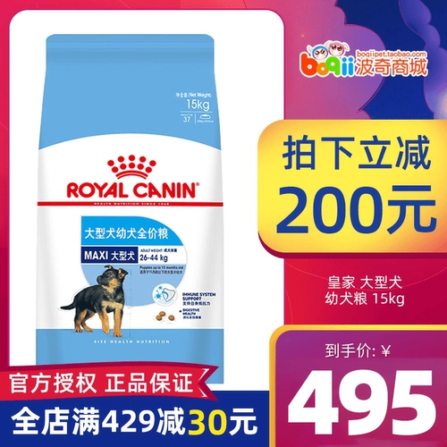 Poch Pet Dog Французский королевский французский корм для собак 15 кг крупная собака с золотой собакой Mao Main Maj30