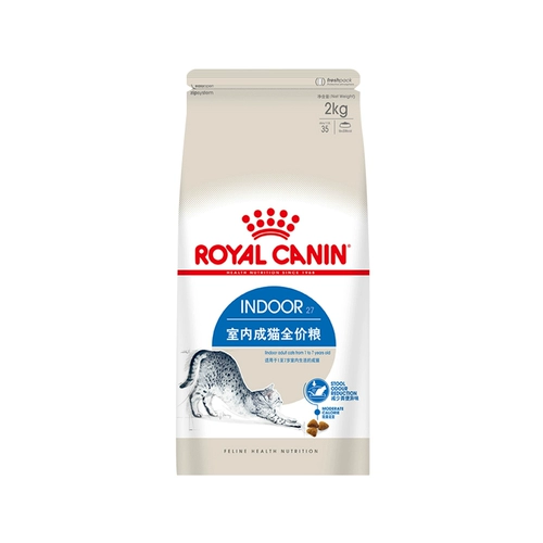 Boqi Royal Cat Food i27 Комната для кошачья корма для подбора рта кошка фана