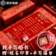 纯手写婚书订婚书卷轴定制中国风聘礼书送日子书藏头诗龙凤订婚书