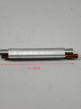 祥利足浴盆加热管13.5*1.4厘米 洗脚盆PTC加热器 足浴器配件