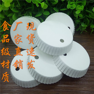 定制宾馆美发店私房菜专用一次性白板打孔7种直径纸质杯盖200张