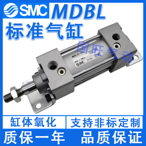 SMC标准气缸MDBL/MDBF/MDBC等