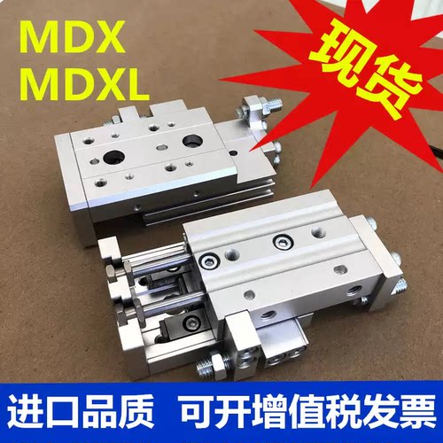 CHELIC气立可滑台气缸MDX8
