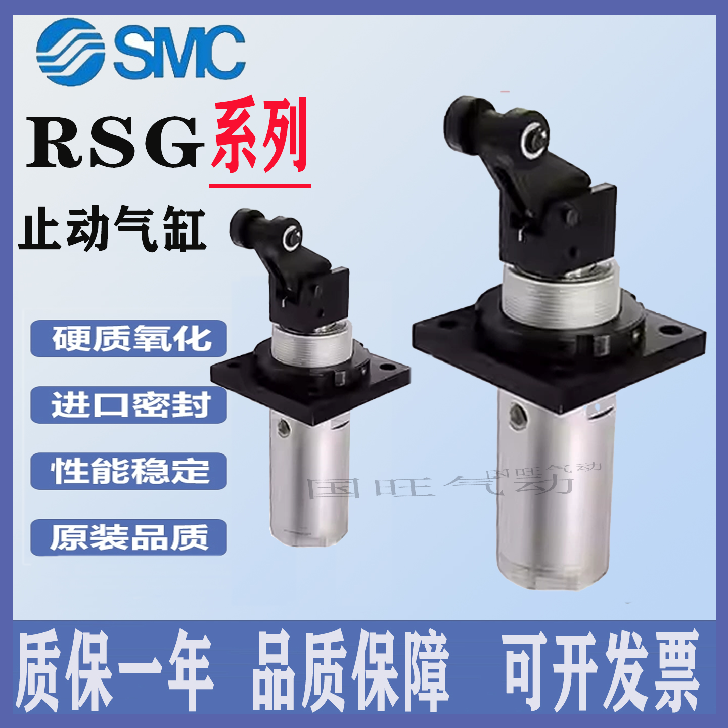 SMC气缸RSG/RSDG/40/50-10-15-20