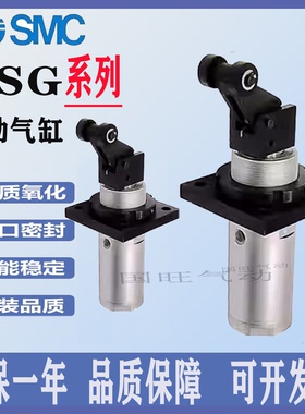 SMC阻挡气缸RSG/RSDG/40/50-10-15-20-25-30D/B/DF/DG/DR/DL/DE