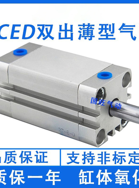 AIRTAC亚德客ACE12X10气缸ACED双轴ACEJ可调16 20 25 32 40 50 63