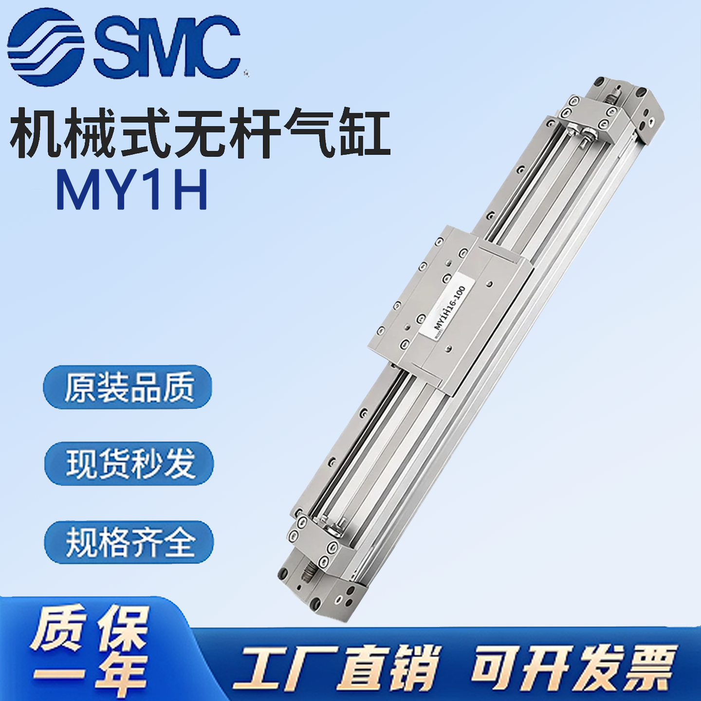 机械式高速MY1H无杆气缸带导轨16/20/25-300/400*500X600/700/800,标准件/零部件/工业耗材,气缸,淘宝优惠券,粉丝福利购,淘宝优惠卷