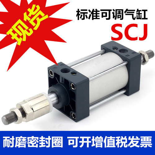 亚德客大推力可调标准气缸
