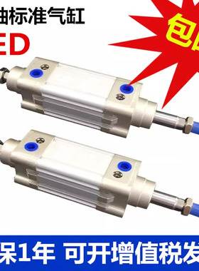 亚德客标准气缸 SE-CB SED32*40*50*63*80*100*125X25X30X75X200S